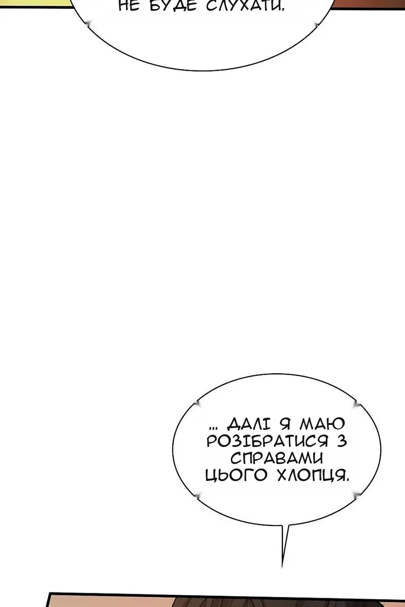 Сторінка 10