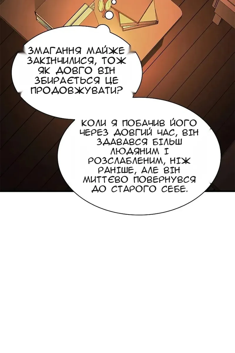 Сторінка 13
