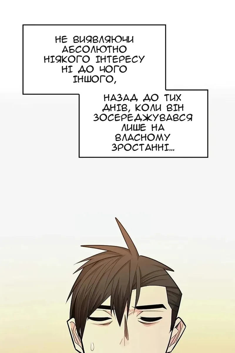 Сторінка 14