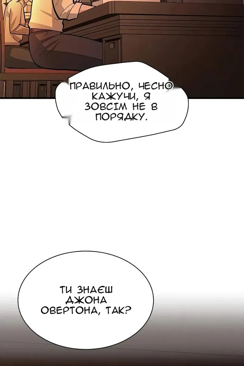 Сторінка 25