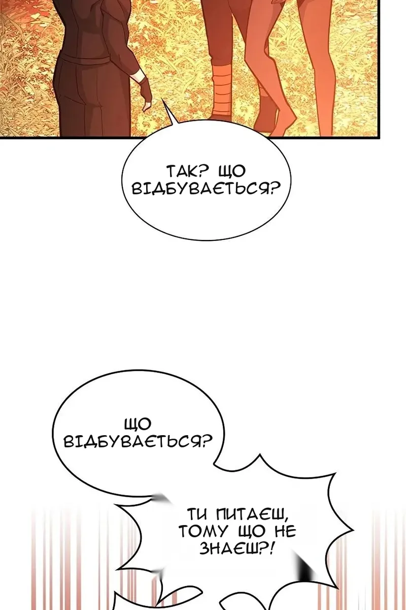 Сторінка 37