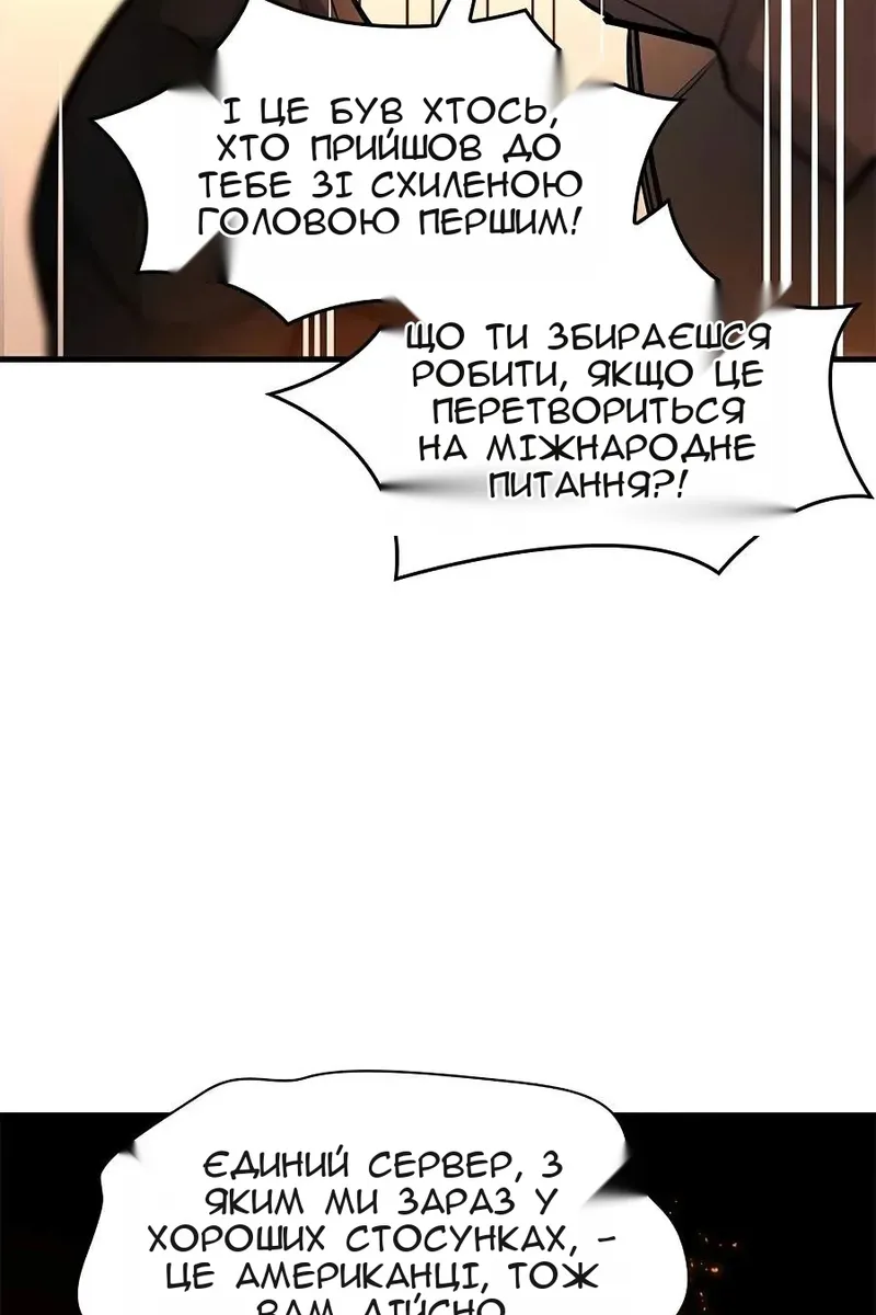 Сторінка 39