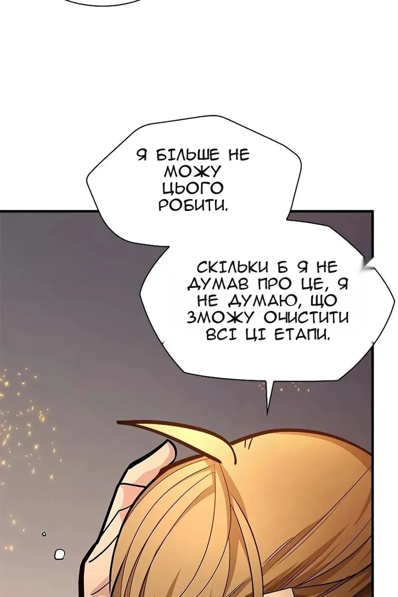 Сторінка 49