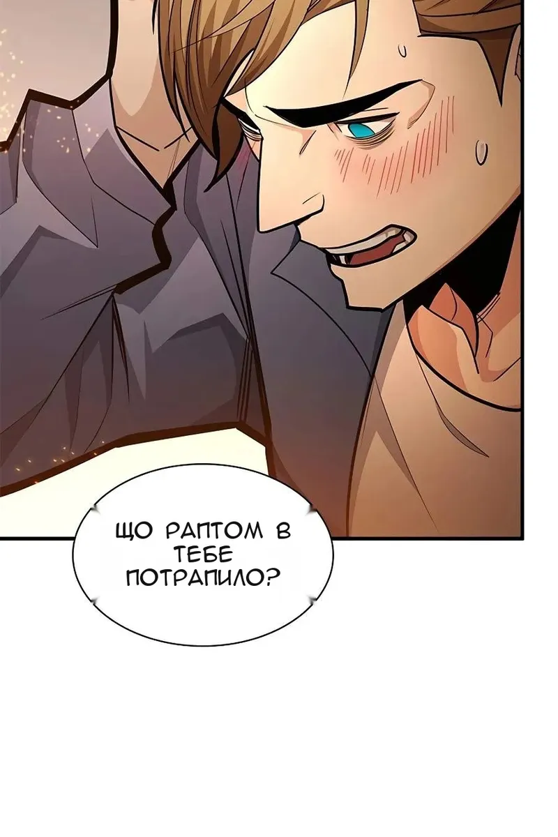 Сторінка 50