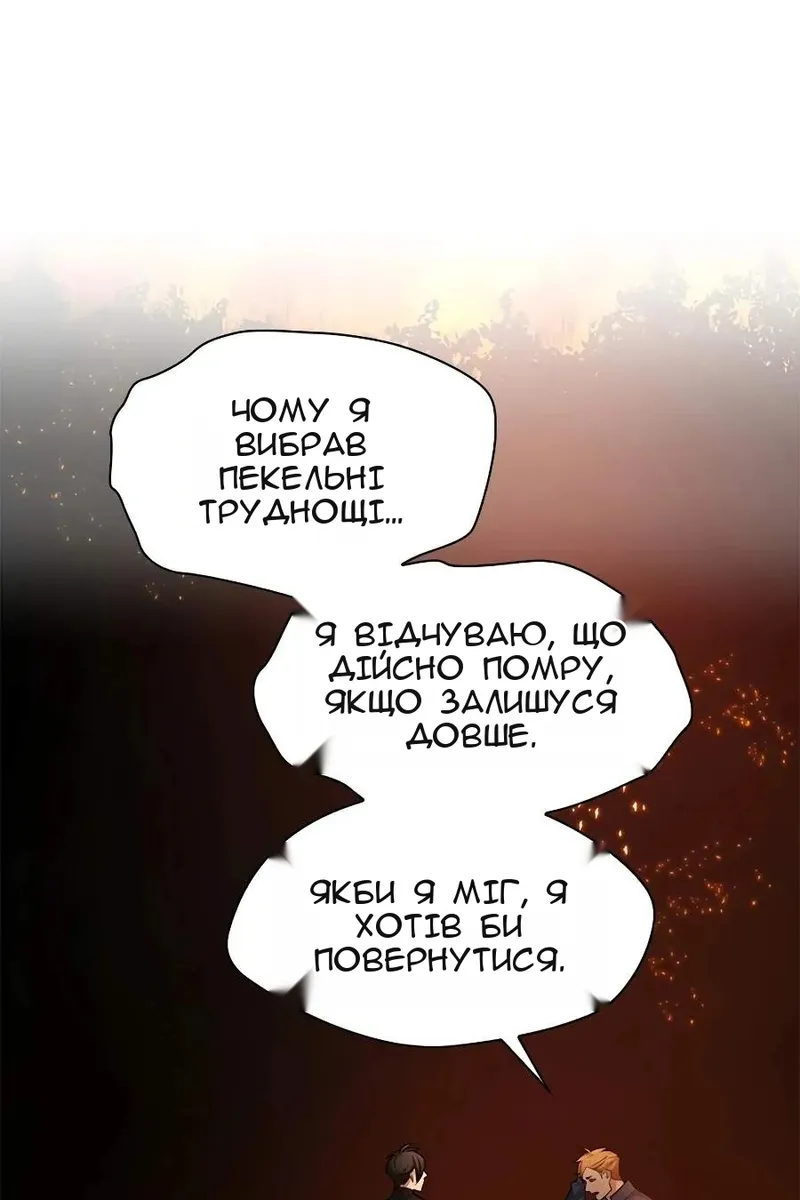 Сторінка 51