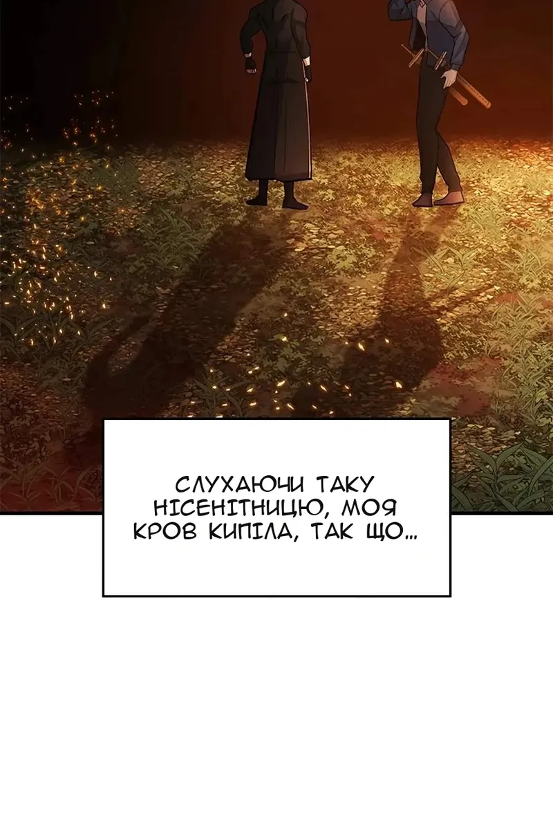 Сторінка 52