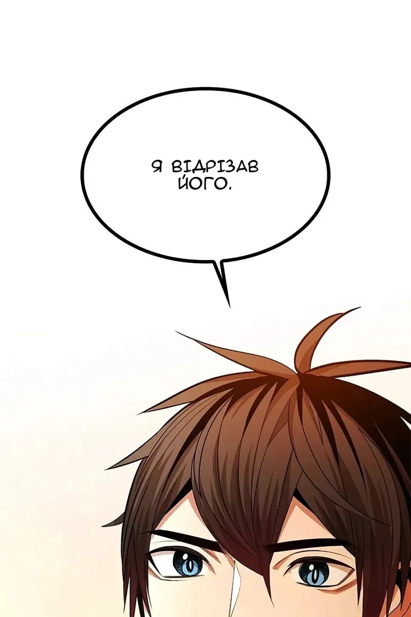 Сторінка 53