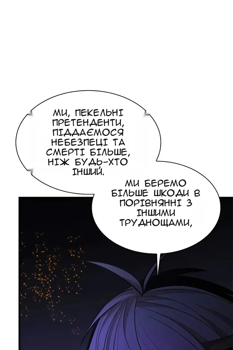 Сторінка 57