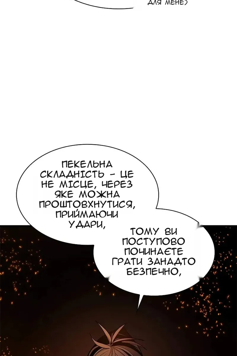 Сторінка 61