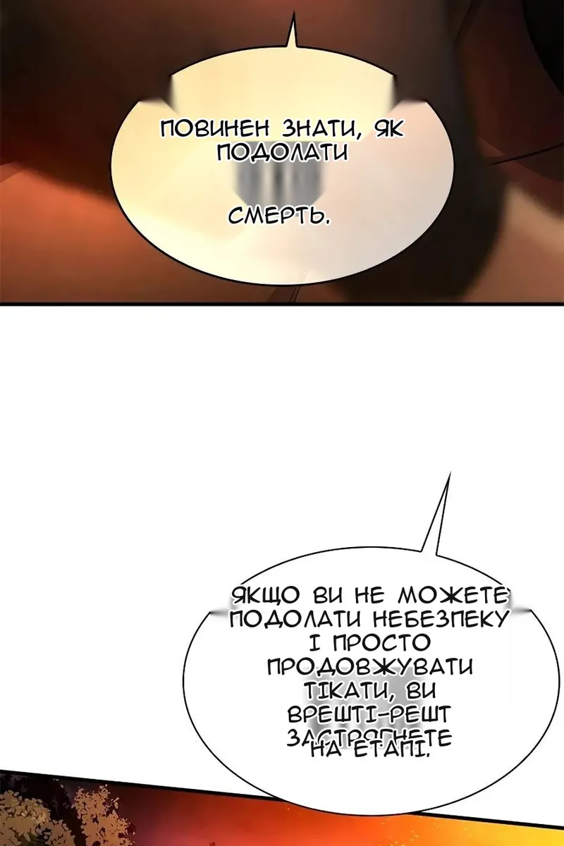Сторінка 65