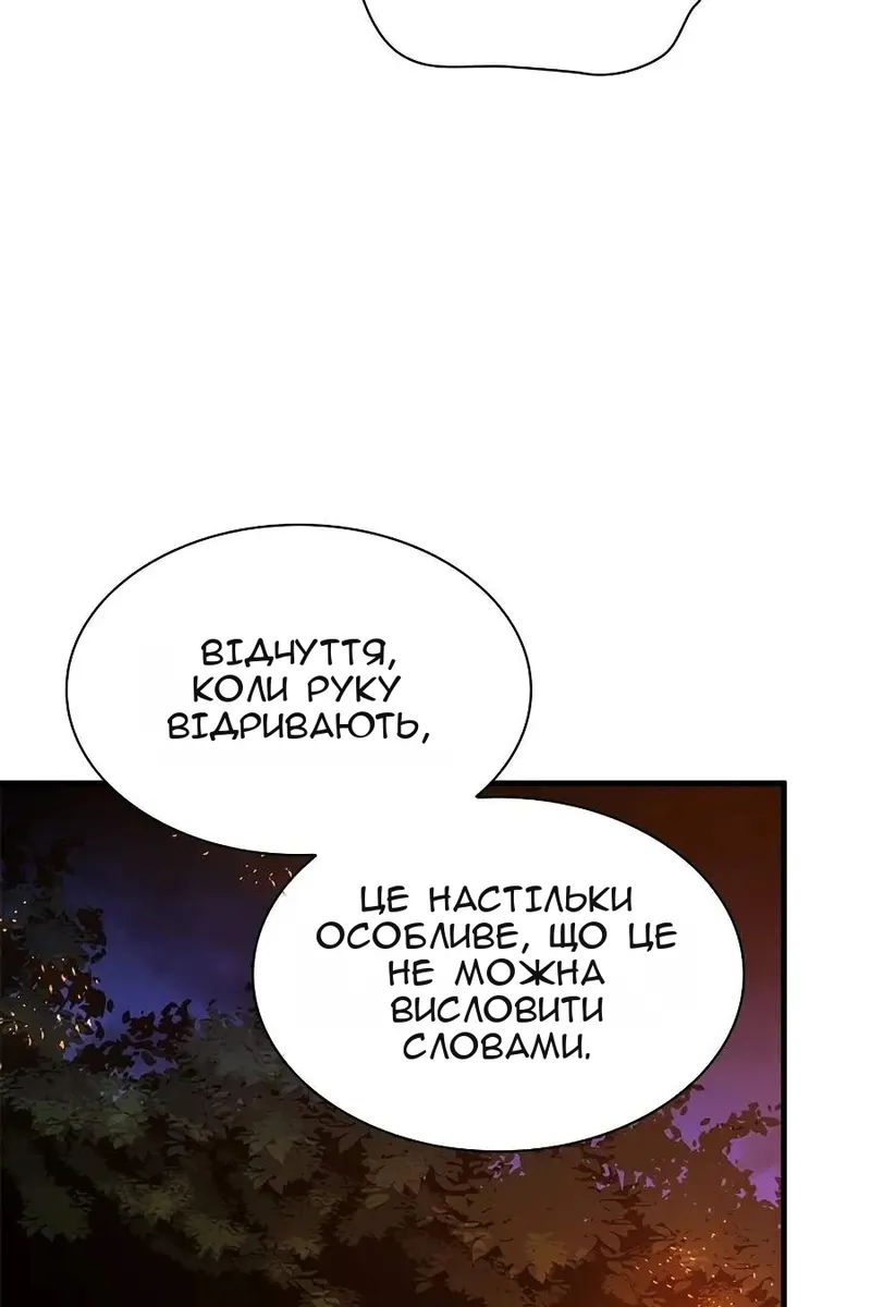 Сторінка 69