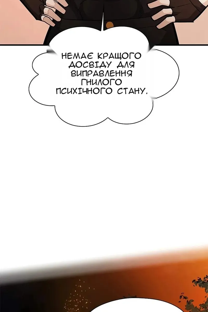 Сторінка 77