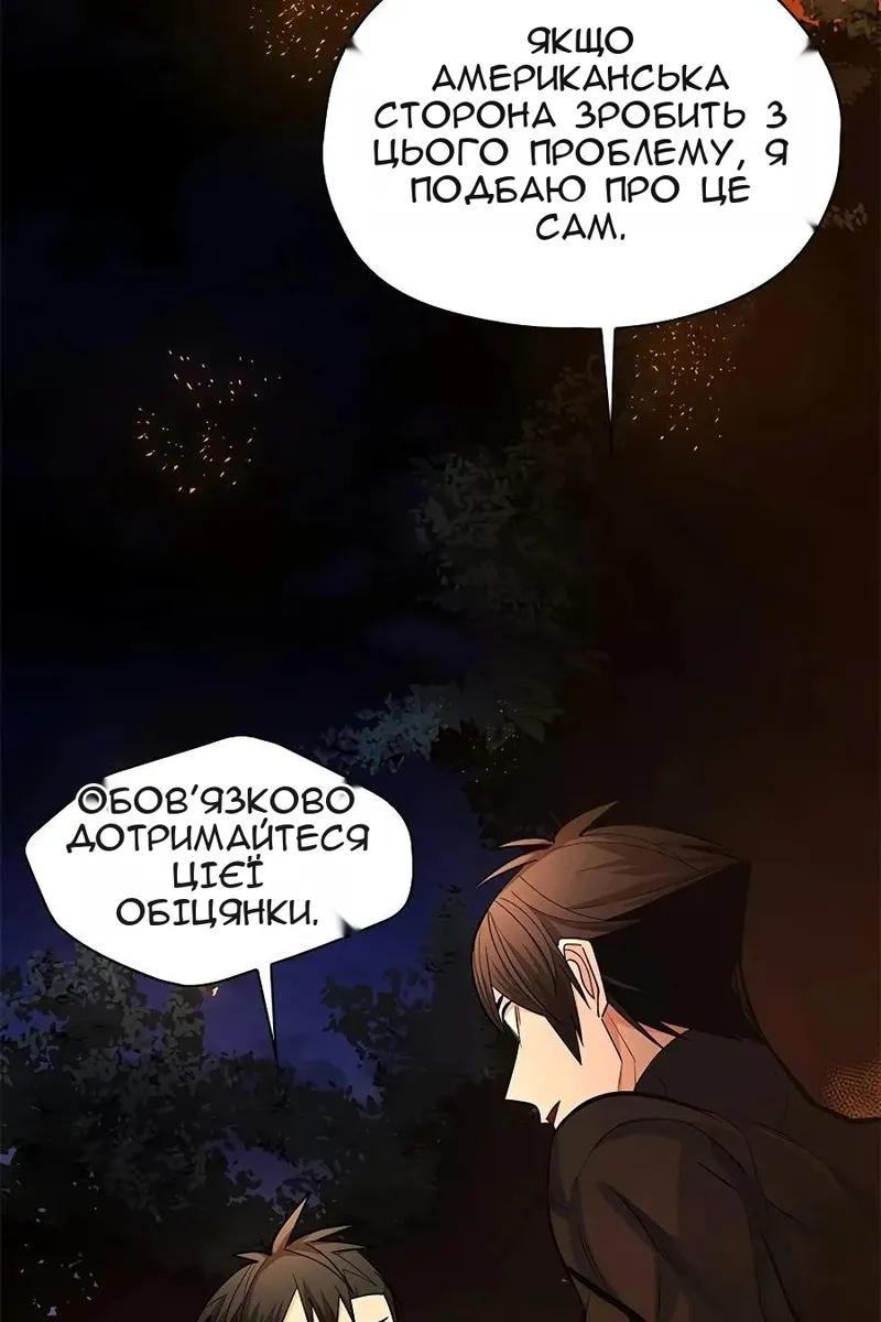 Сторінка 78