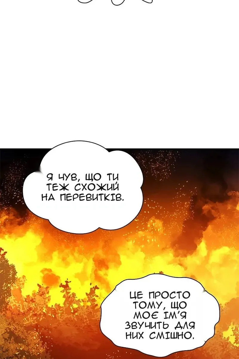 Сторінка 104