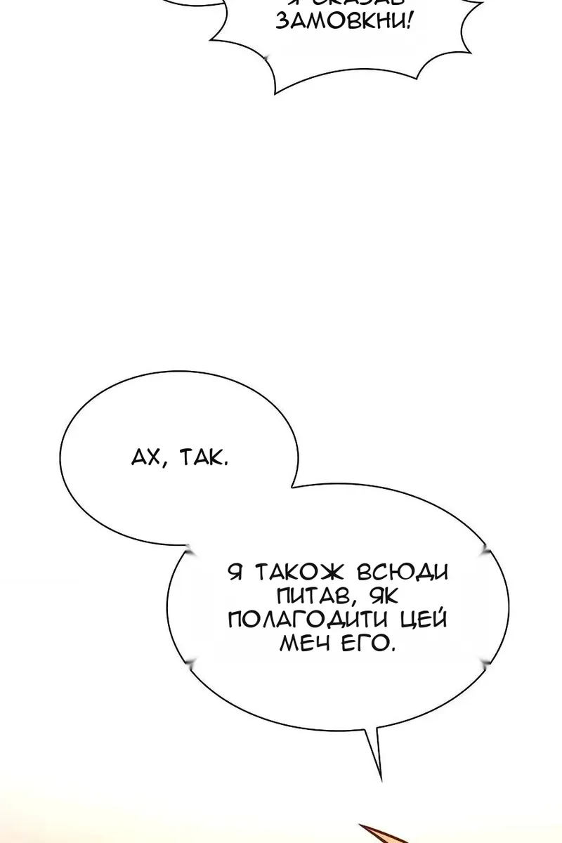 Сторінка 106