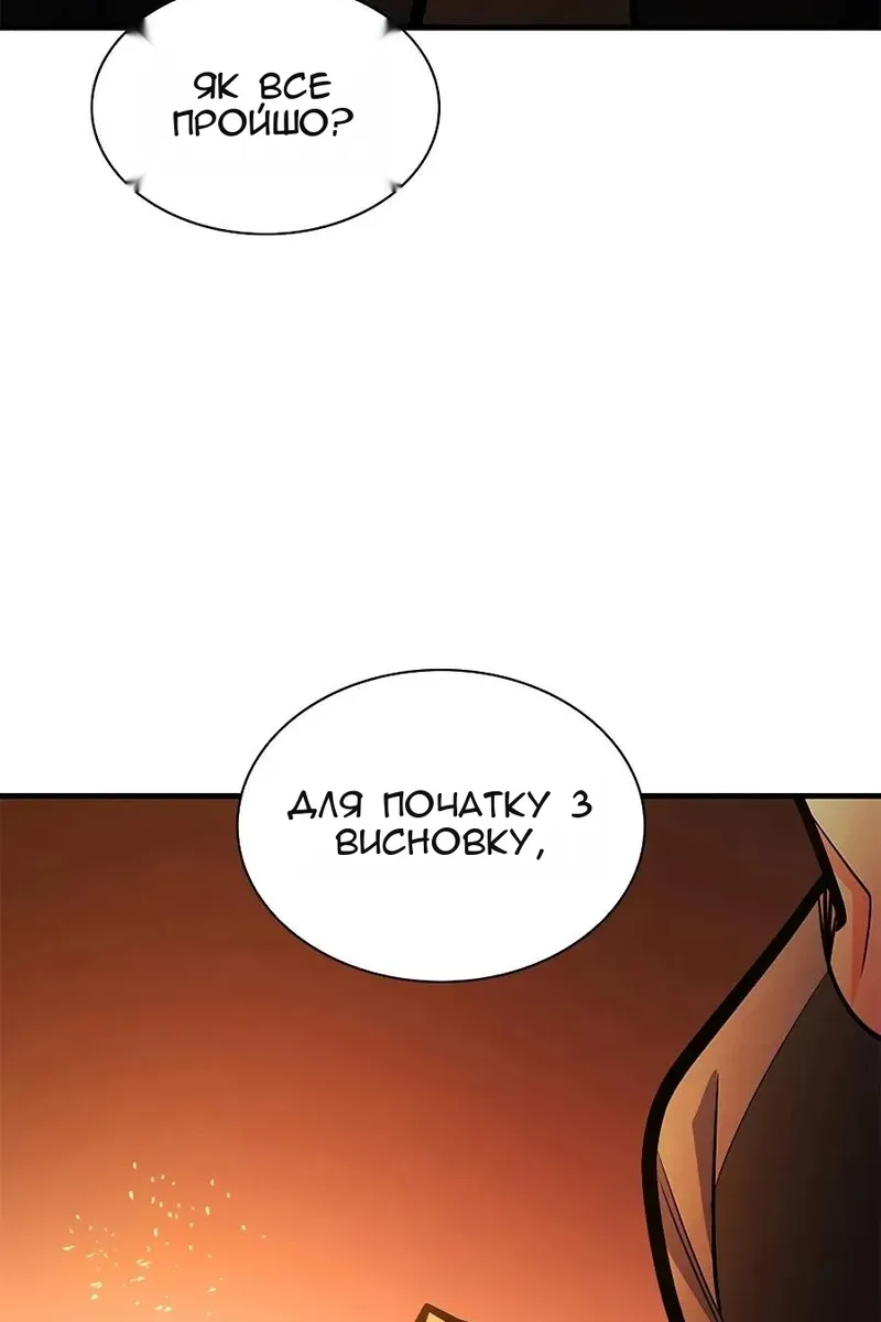 Сторінка 108