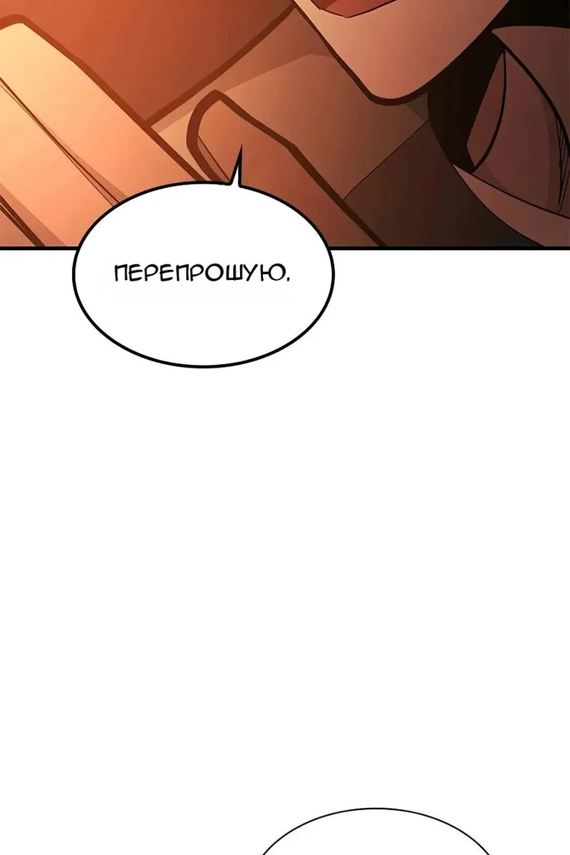 Сторінка 111