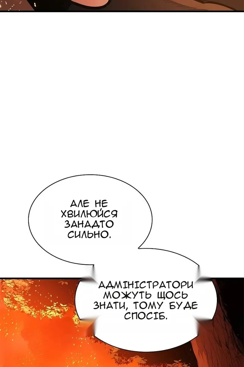 Сторінка 113