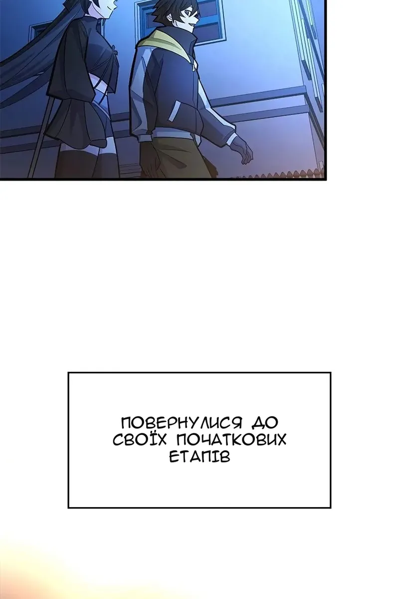 Сторінка 123