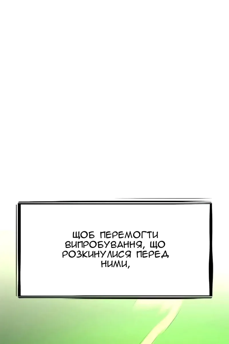 Сторінка 126