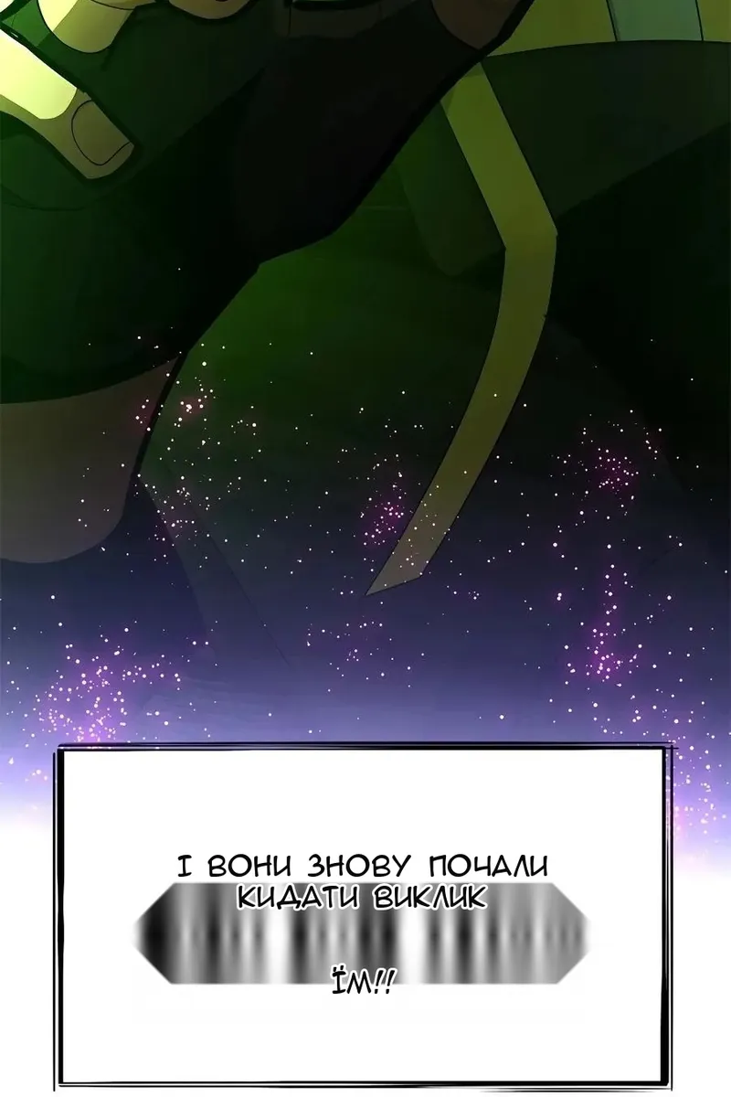 Сторінка 128
