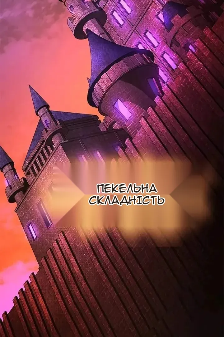 Сторінка 3