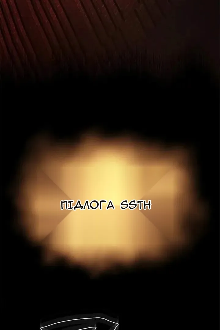 Сторінка 4