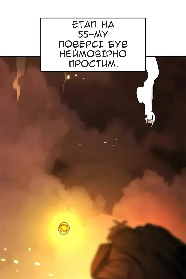 Сторінка 14