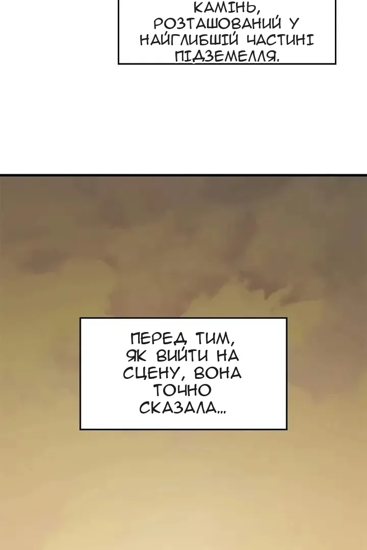 Сторінка 16