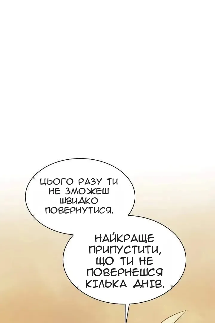 Сторінка 18