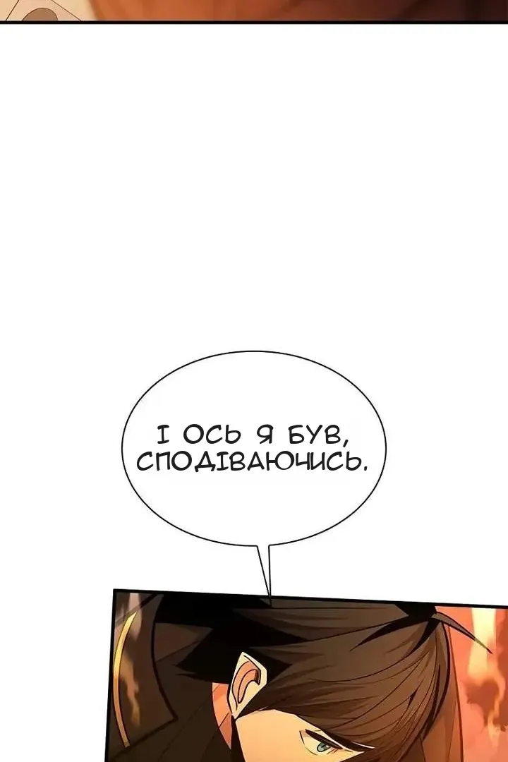 Сторінка 20