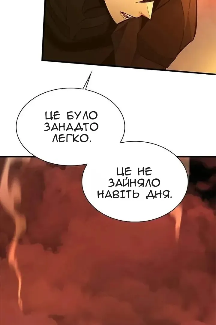 Сторінка 21