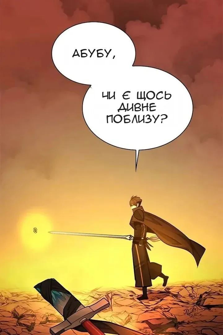 Сторінка 22