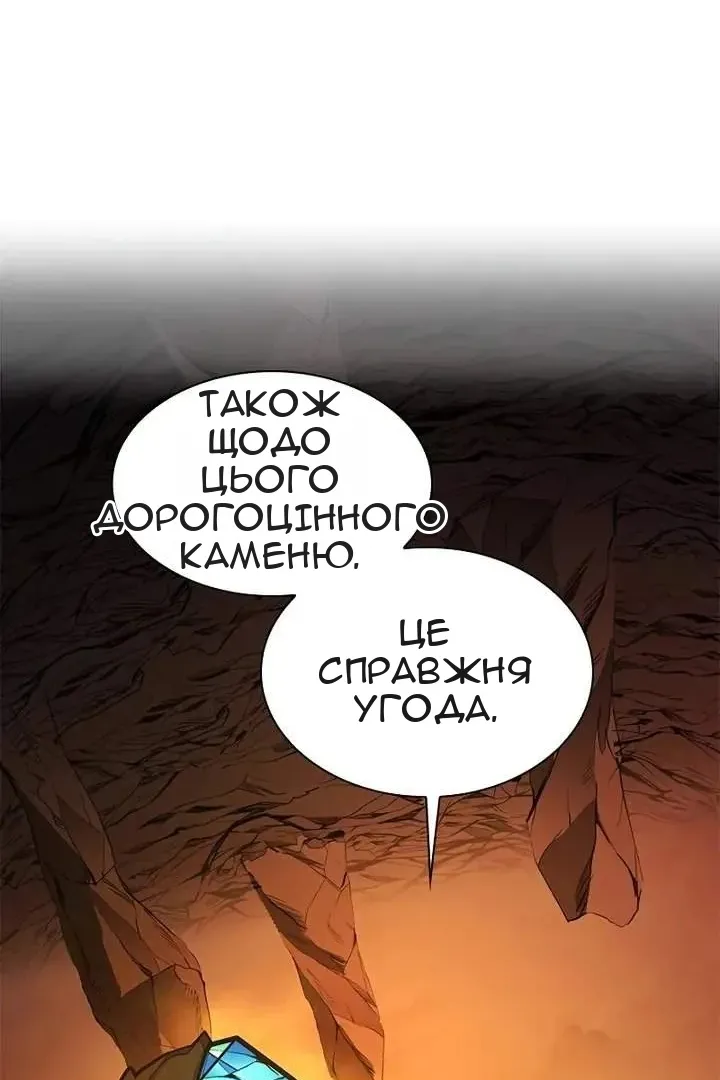 Сторінка 24