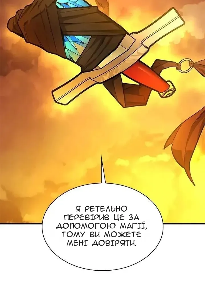 Сторінка 25