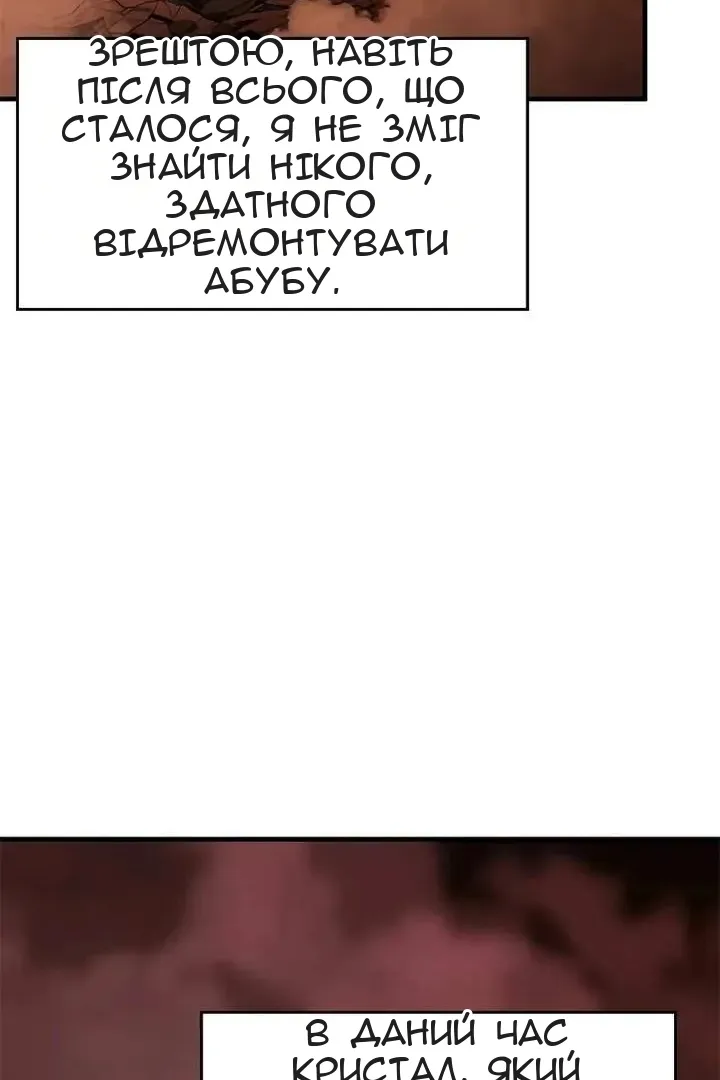 Сторінка 27