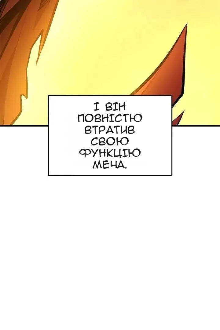 Сторінка 29