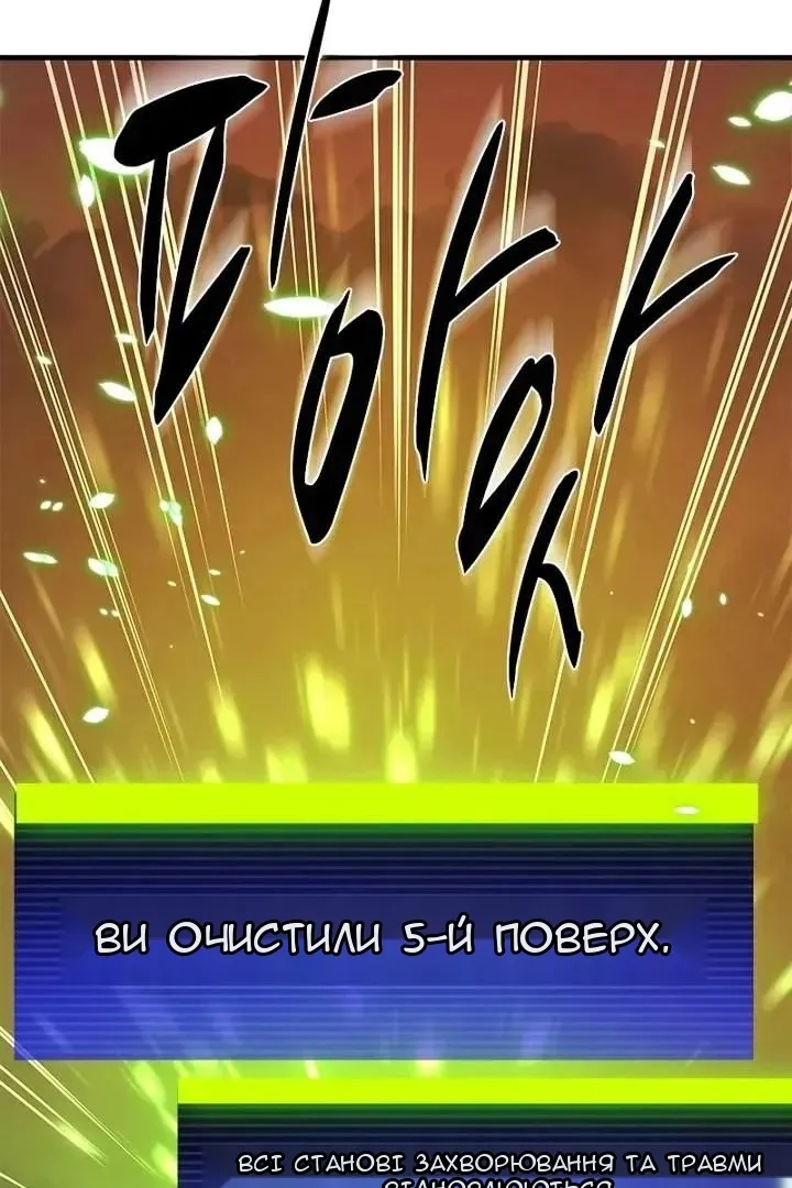 Сторінка 34