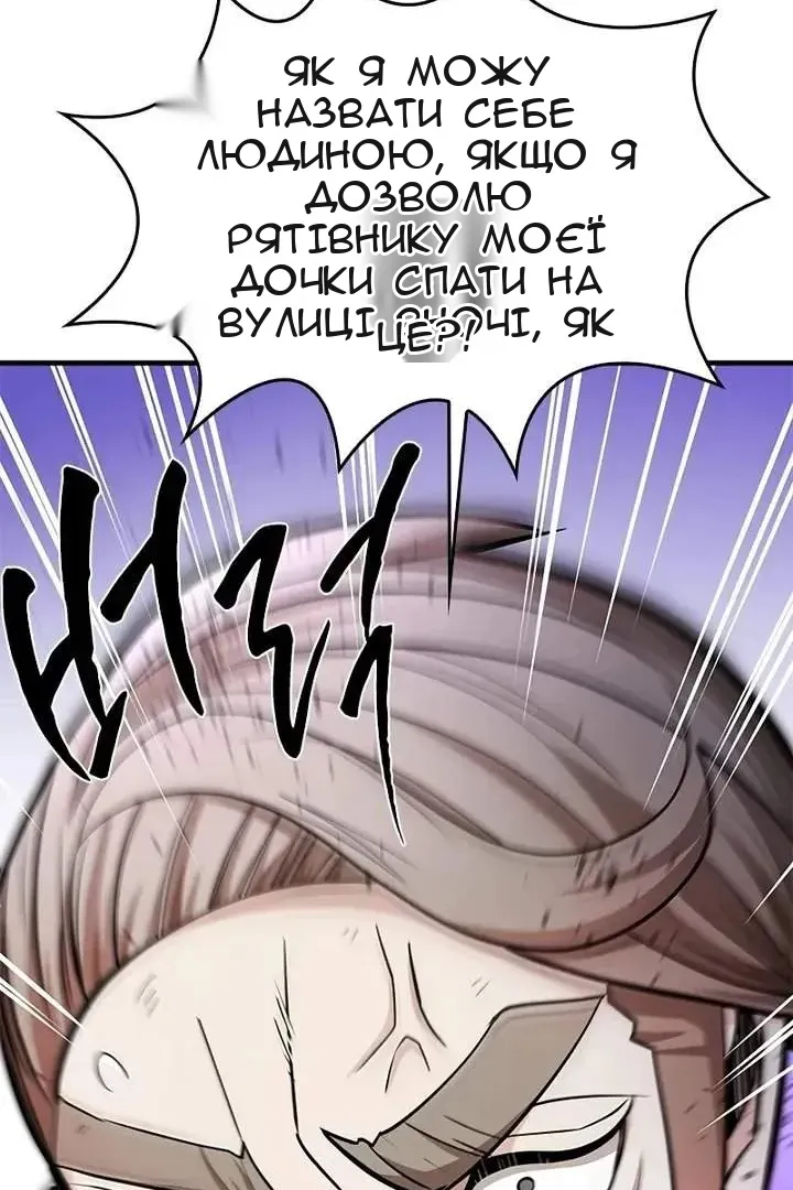 Сторінка 43