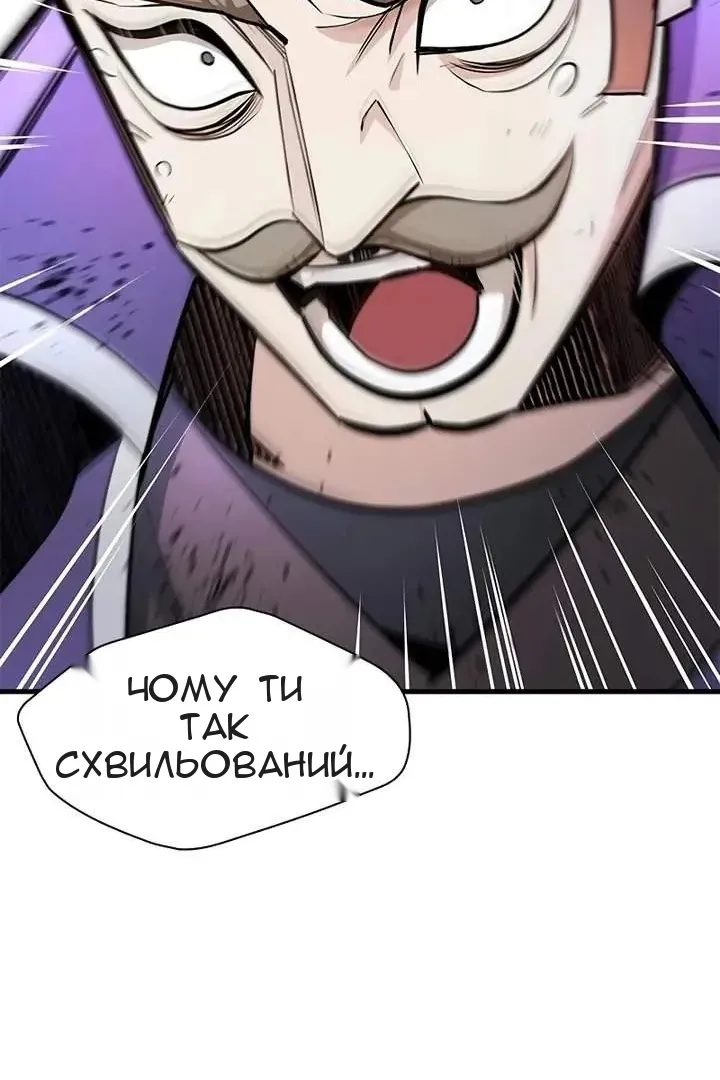 Сторінка 44