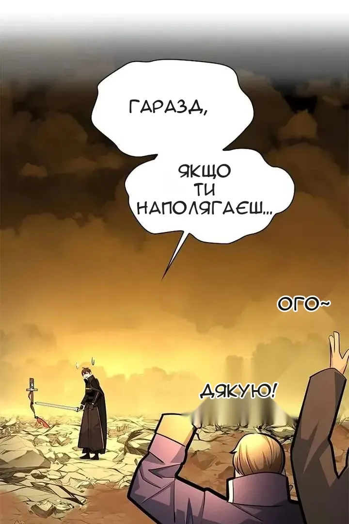 Сторінка 45