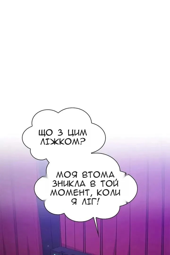 Сторінка 58