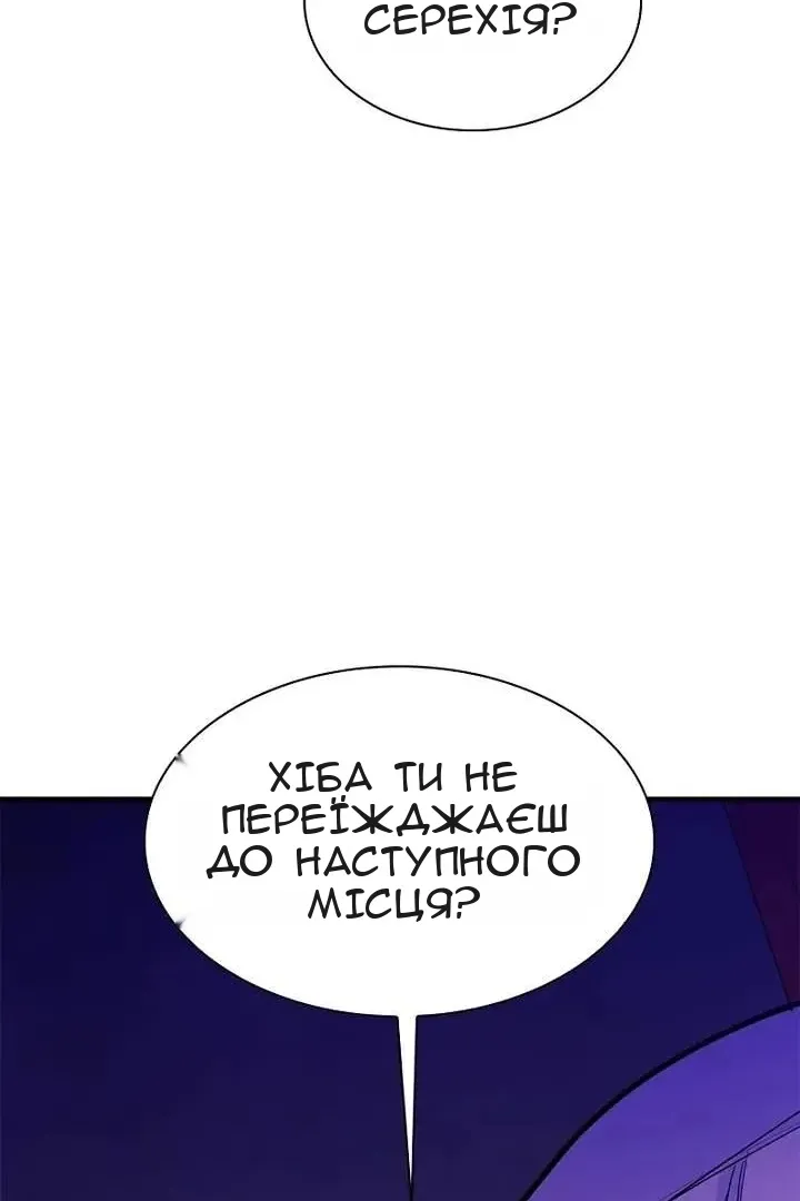 Сторінка 62