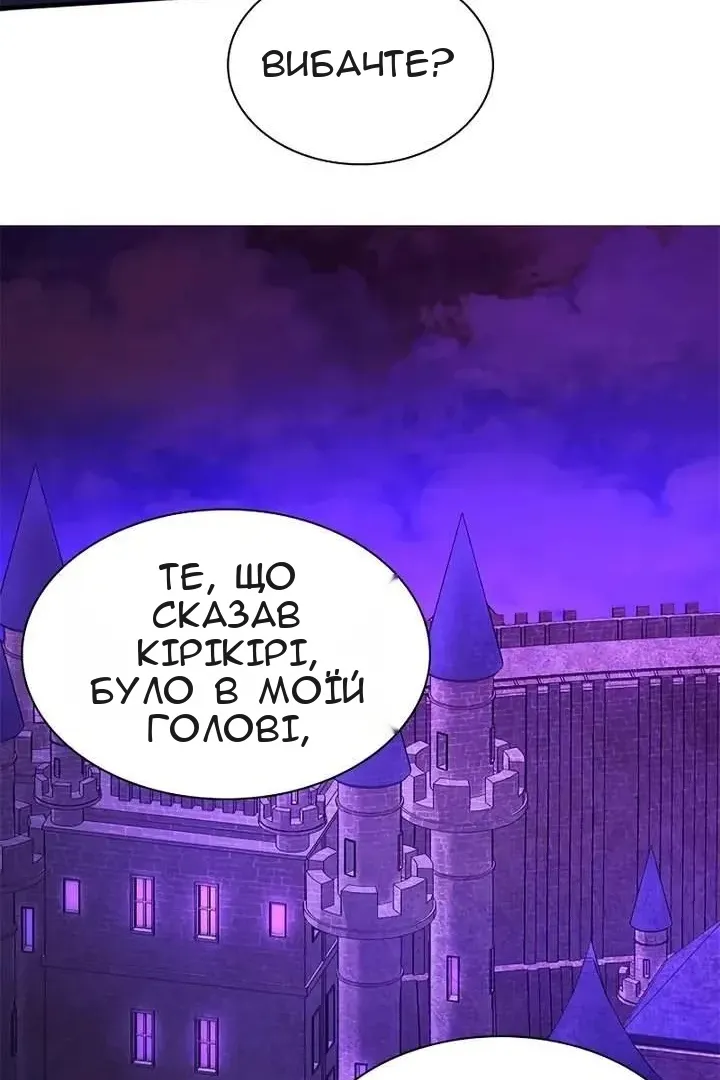 Сторінка 67
