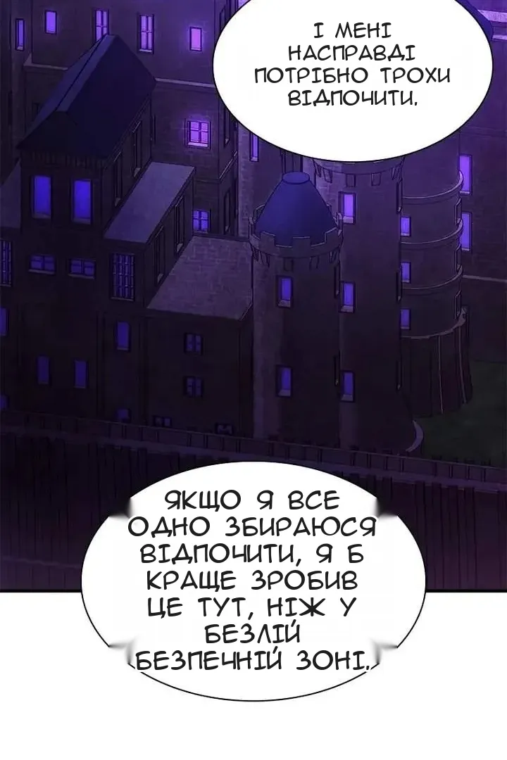 Сторінка 68