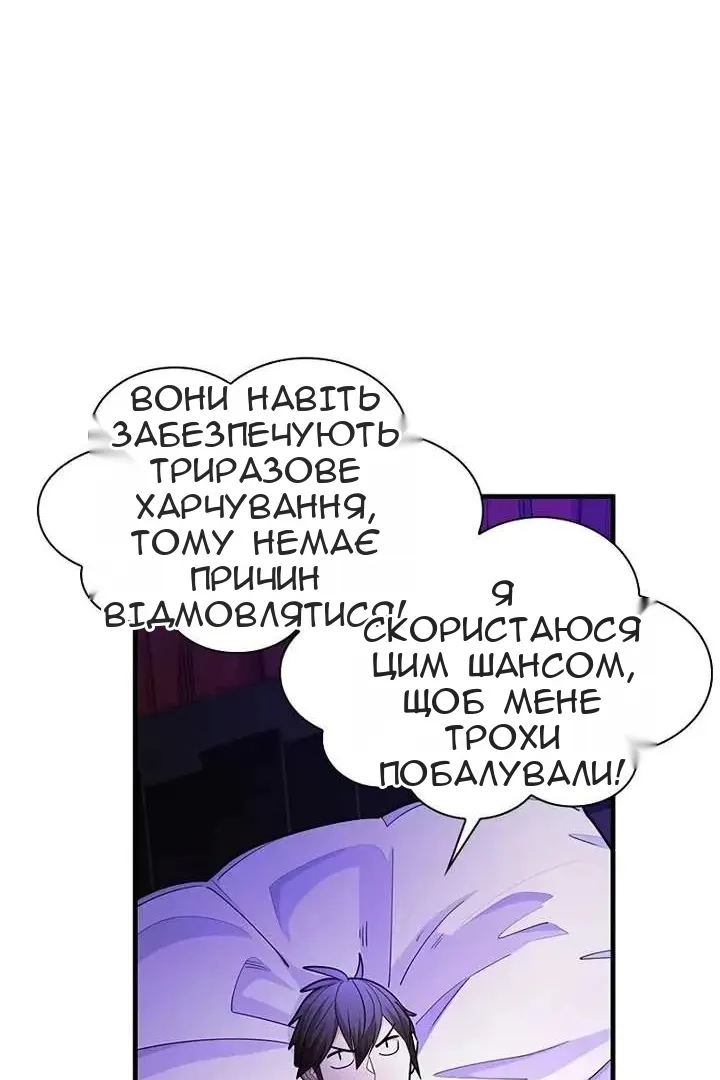 Сторінка 69