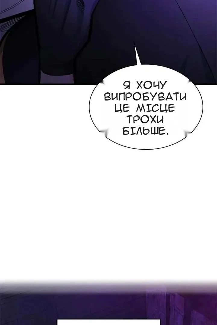 Сторінка 72