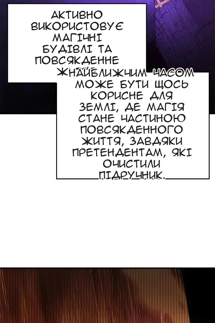 Сторінка 74