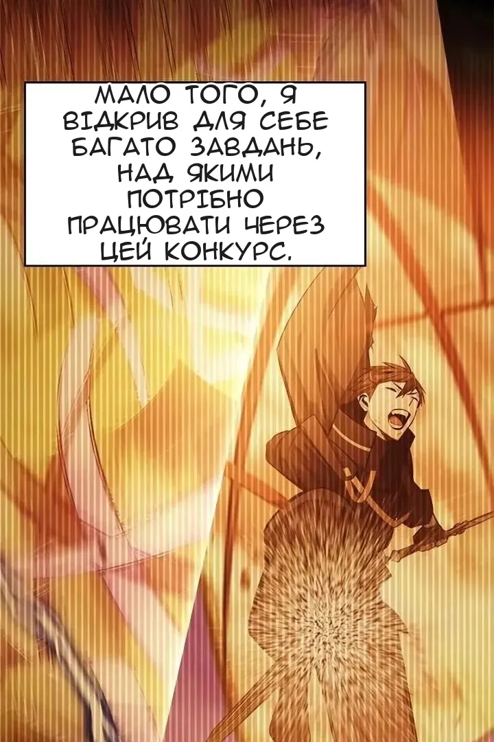 Сторінка 75