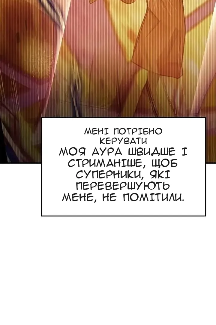 Сторінка 76